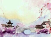 《一剪梅·舟過吳江》譯文及注釋