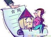 門(mén)面房的租賃合同范本