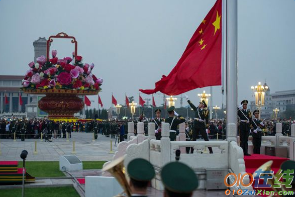 北京升旗仪式作文分享
