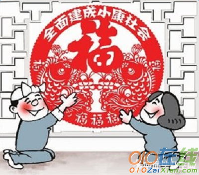 2018辞旧迎新对联