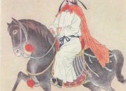 詩人元稹的軼事典故