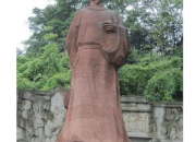 唐代詩人元稹