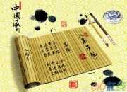關(guān)于學習《弟子規(guī)》有感的作文-800字