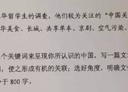 廣東省2017年高考作文題及范文
