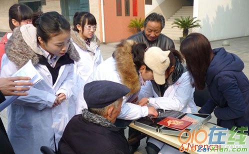 高校学生学雷锋活动简报范文