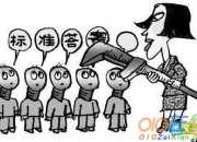 教育的重要性英語作文