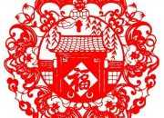 传统文化英语作文：中国剪纸