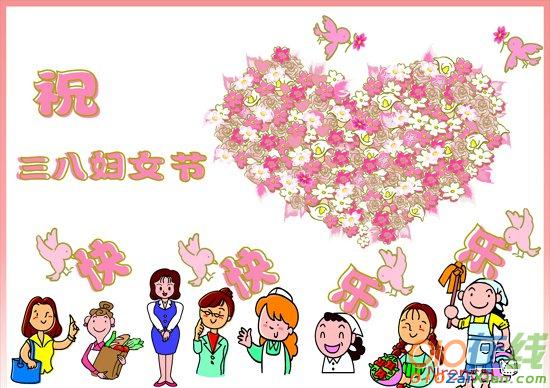 三八妇女节浪漫祝福语短信