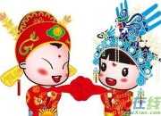 結婚祝福語創意詩句