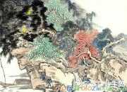 古詩調(diào)笑令韋應(yīng)物