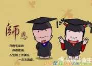 最美教師張麗莉作文