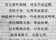 學生文言文請假條（五篇）