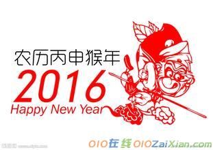 2018春节祝福语精选