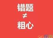語文考試反思作文300字（精選11篇）