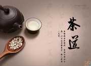 介绍中国茶的英语作文