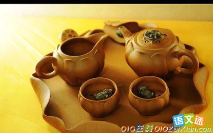 有关中国茶文化的英语作文