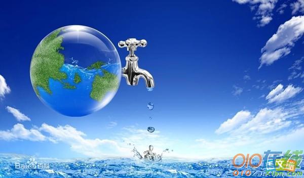 保护水资源的英语作文