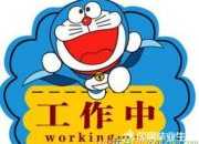 學生會辦公室工作計劃格式