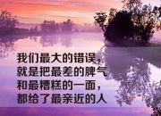 精選關于悲哀的句子大全