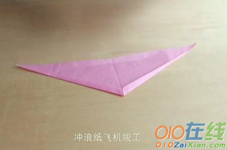 冲浪纸飞机的折叠图解