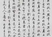 魚我所欲也翻譯及朗誦