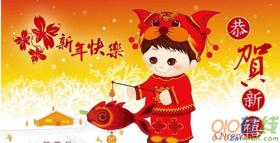 春节送给朋友最好的新年祝福语