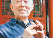 季羨林勵志的名言名句