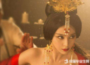 楊玉環歸宿的四大謎團是