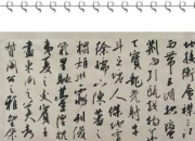 滕王閣序名句欣賞