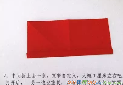 图纸折成玫瑰花图解