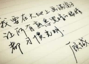 顧城《避免》現代詩賞析