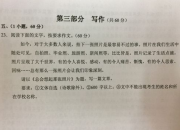 2017年廣州中考作文題目：總會想起那張照片