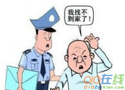 走失的反义词是什么