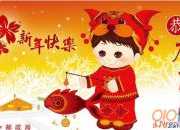 春節(jié)后祝福語短信