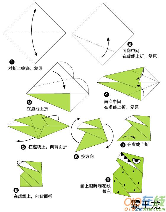 用纸折立体霸王龙方法图文