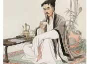 元稹：詩人與詩的緣由