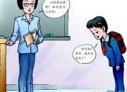 校園文明作文《文明伴我行》