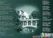 再別康橋-徐志摩
