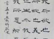 《魚我所欲也》--翻譯