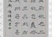 古今異義詞魚(yú)我所欲也