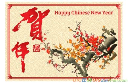 2017新年经典祝福语短信大全