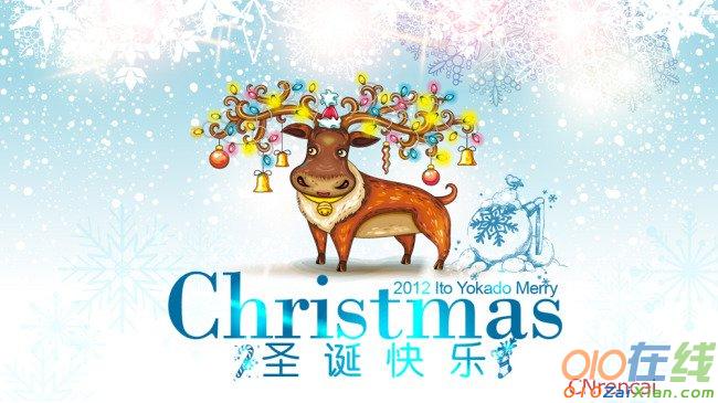 2016圣诞元旦祝福语英文