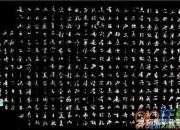魚我所欲也課文構思