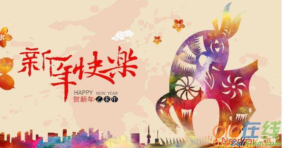 2017年最好的元旦英文祝福语