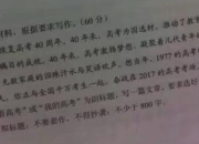 廣西2017高考作文題目