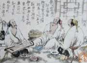 陋室銘公開課課件
