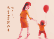 媽媽暖暖的愛小學三年級作文
