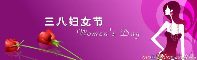 2016年三八妇女节贺卡祝福语