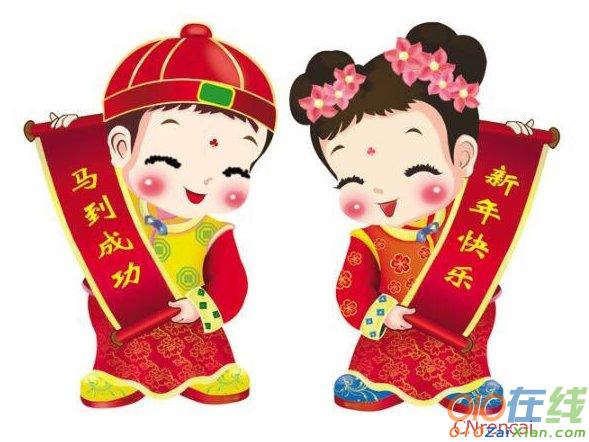 春节给家人的拜年祝福语短信