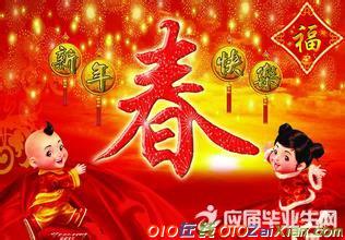 关于中国春节的英语作文